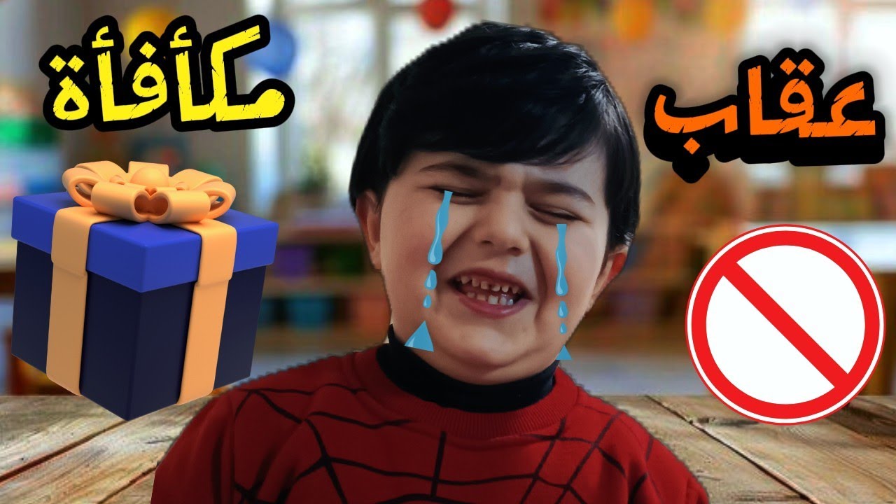قيس صار يبكي😭 لبس حجاب متل البنات😂🧕#عالم_قيس#قيس#اكسبلور 