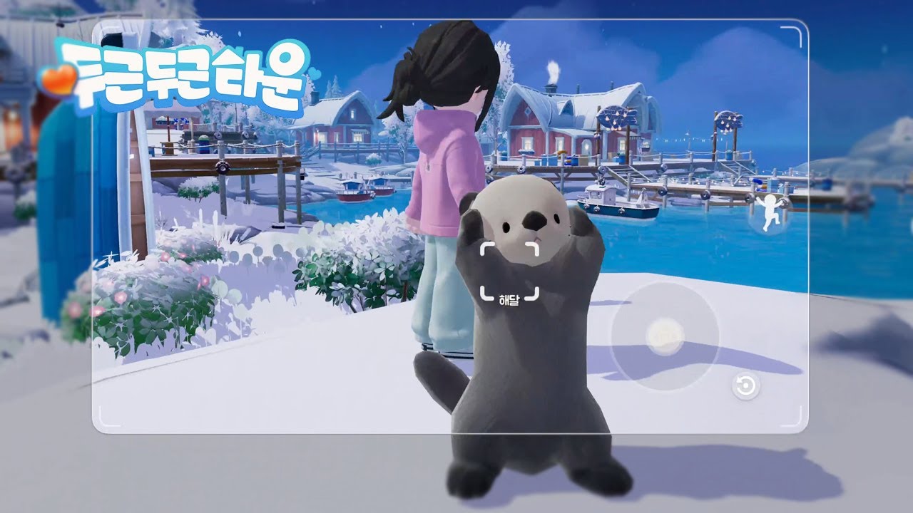 [두근두근타운] 힐링게임 플레이 | 노토킹