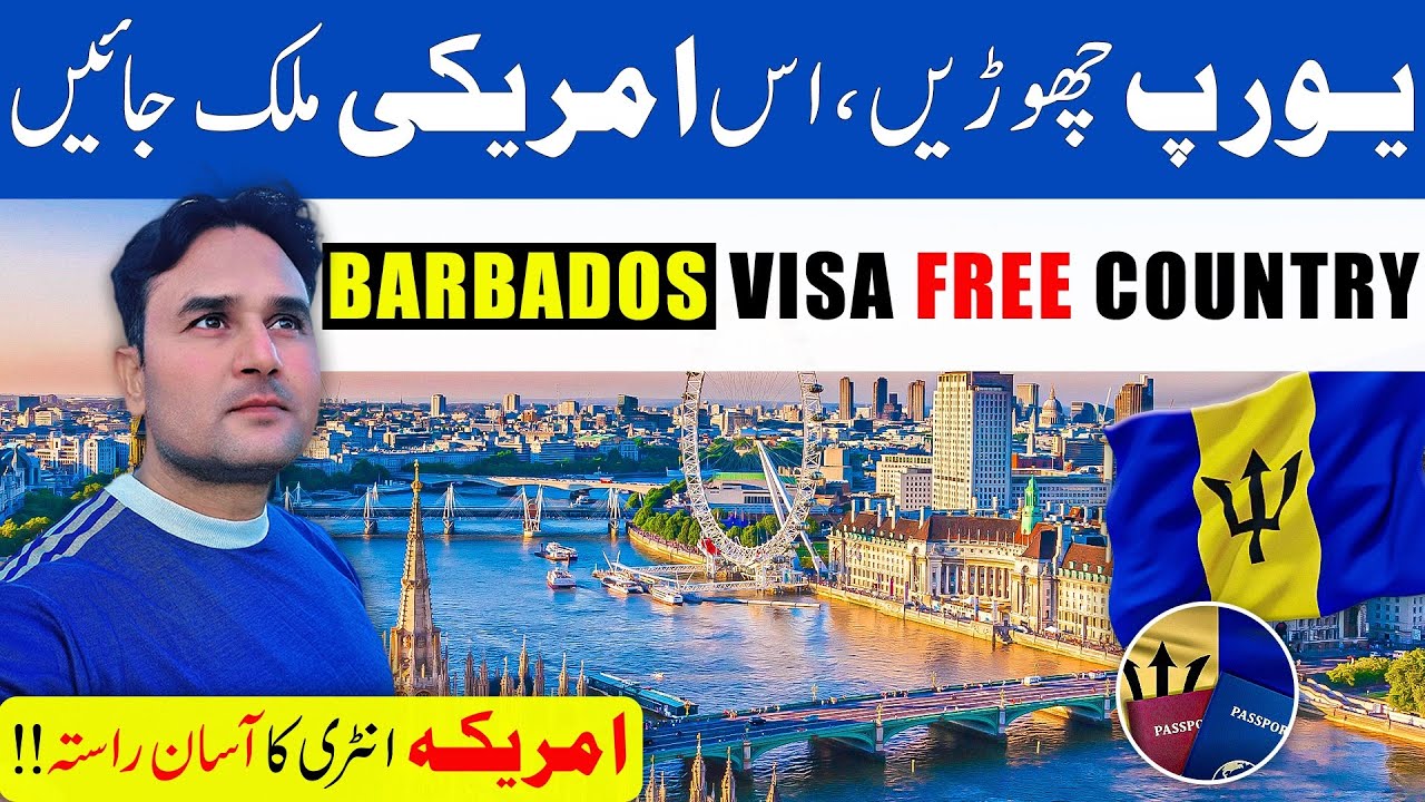 Visa Free Countries On Pakistan 🇵🇰 Passport | ویزا کی ضرورت نہیں۔ Go Without Visa #visafreecountries