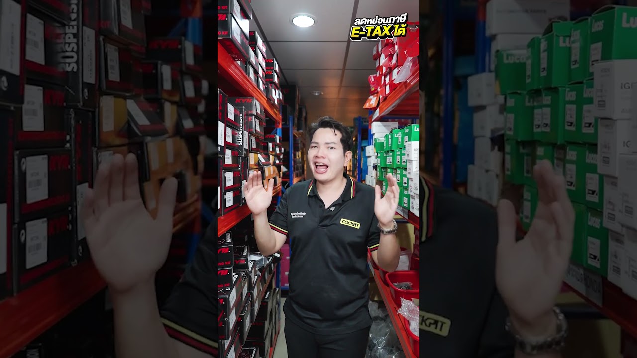 COCKPIT วัชรพลออโต้ วันที่ 16 มกราคม - 28 กุมภาพันธ์ 2568 ร้านค้ารับบริการ       E-TAX*
