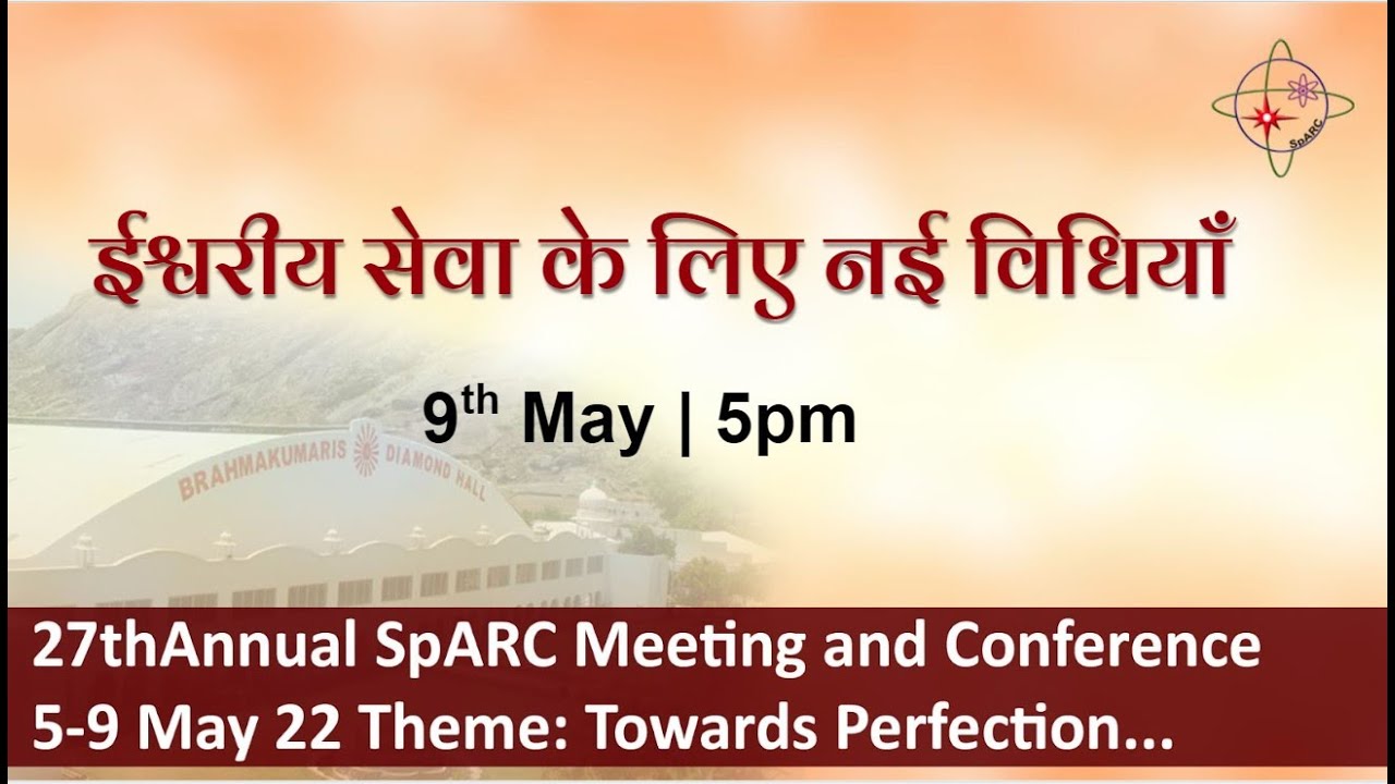 New Avenues for Godly Service| 27th Annual Meeting || Evening Session || 09-May-2022