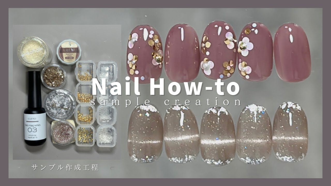 【サロンサンプル】大人気ホロフラワーのポイント💡×ラインマグ｜ How to do nails
