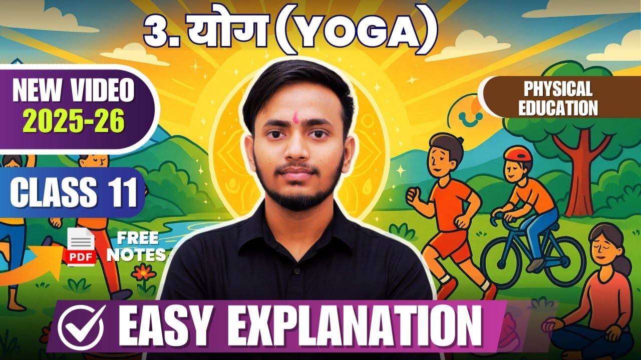 Class 11 Physical Education Chapter 3 Yoga   योग 2025-26