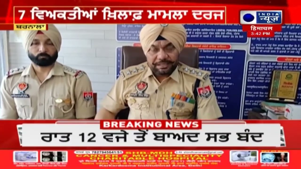 ਲੋਕ ਮਹੀਨਿਆ ਤੋਂ ਦੁਸ਼ਿਤ ਪਾਣੀ ਪੀਣ ਲਈ ਮਜਬੂਰ| India News Punjab