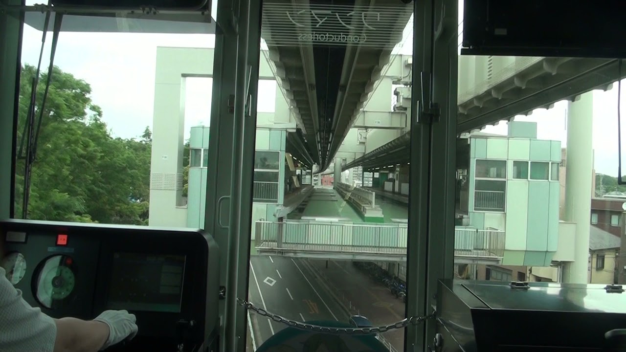 【前面展望】千葉都市モノレール俺ガイル号