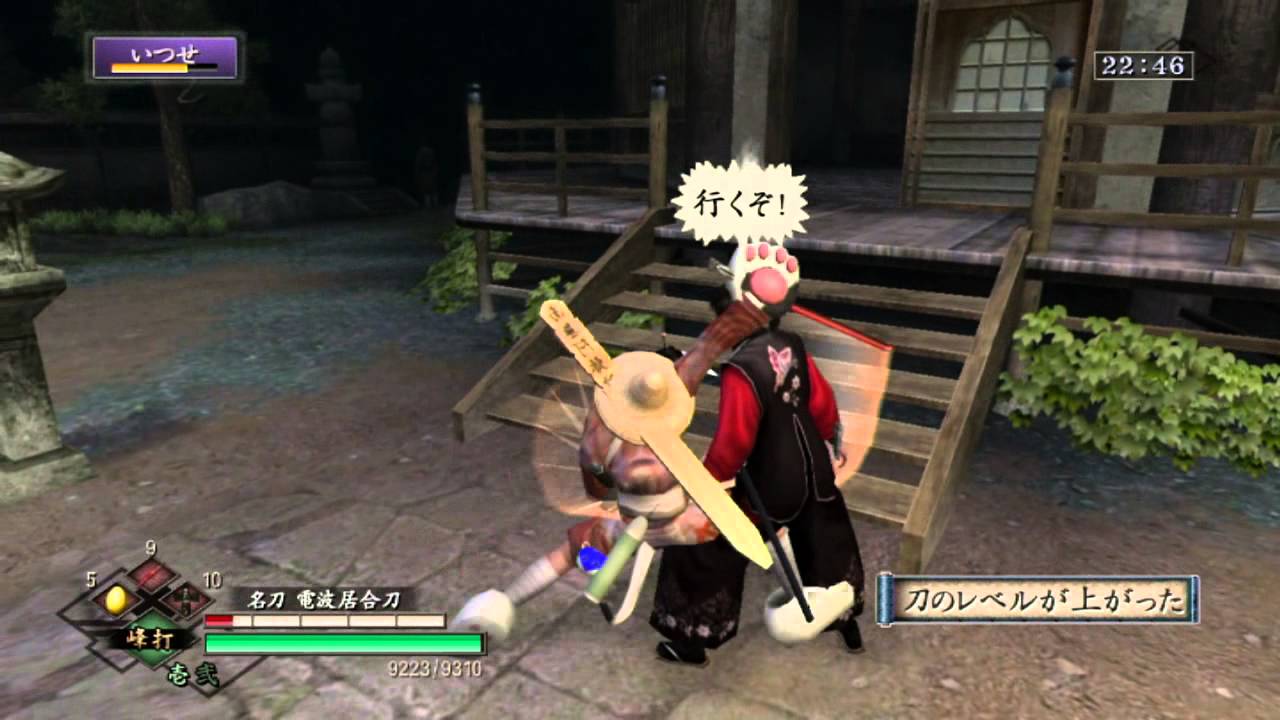 侍道3 伴侶編5 　plus特有 いつせ 蘭姫　おせい