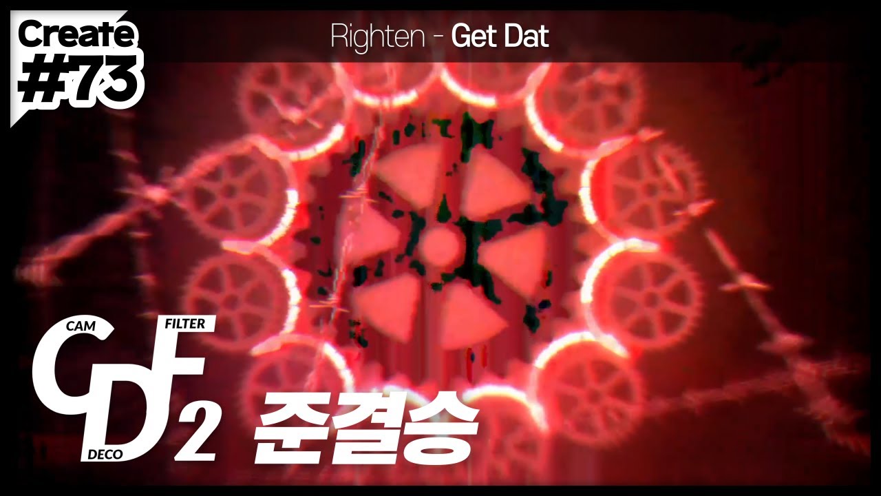 [ #90 ] [ CDF 2 ] Righten - Get Dat | by Nephrolepis & Critic & 백설공주
