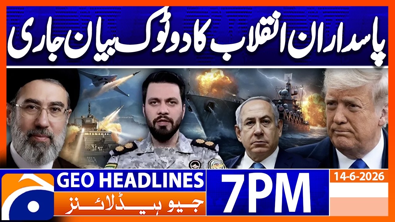 IRGC Issue Big Statement | Geo News 7PM Headlines 14 June 2026