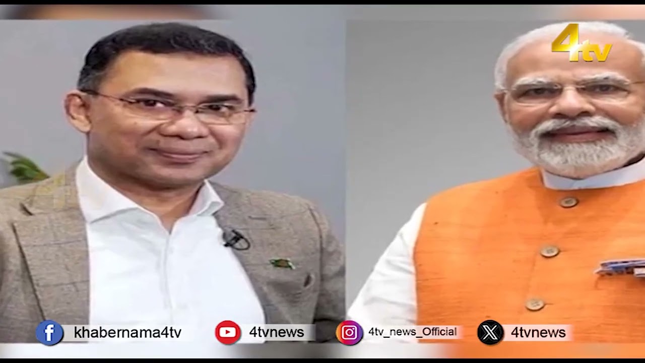 Duniya Bhar Se | 14 FEBRUARY 2026 | #worldnews | #newsupdate | 4tv News
