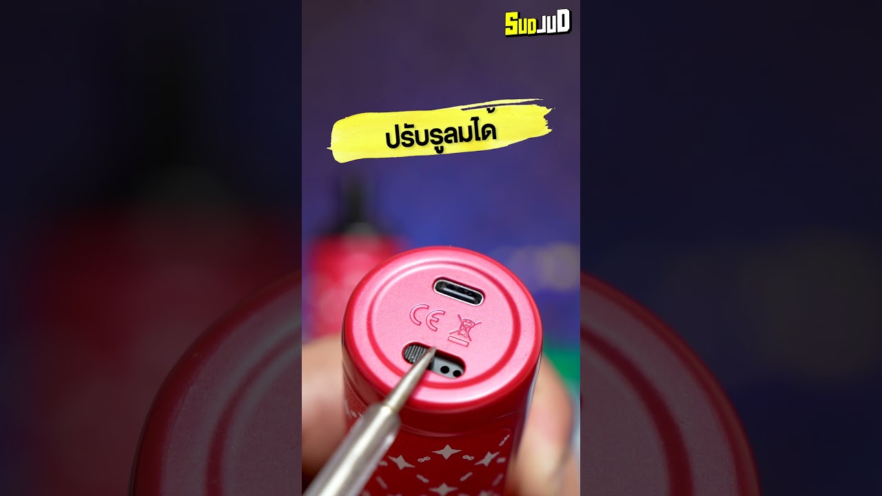 รีวิว Supreme 20k พอตใช้แล้วทิ้งระดับ บอสใหญ่ สร้างมาตรฐานใหม่ให้กับวงการในเรื่องพลังและความพรีเมียม