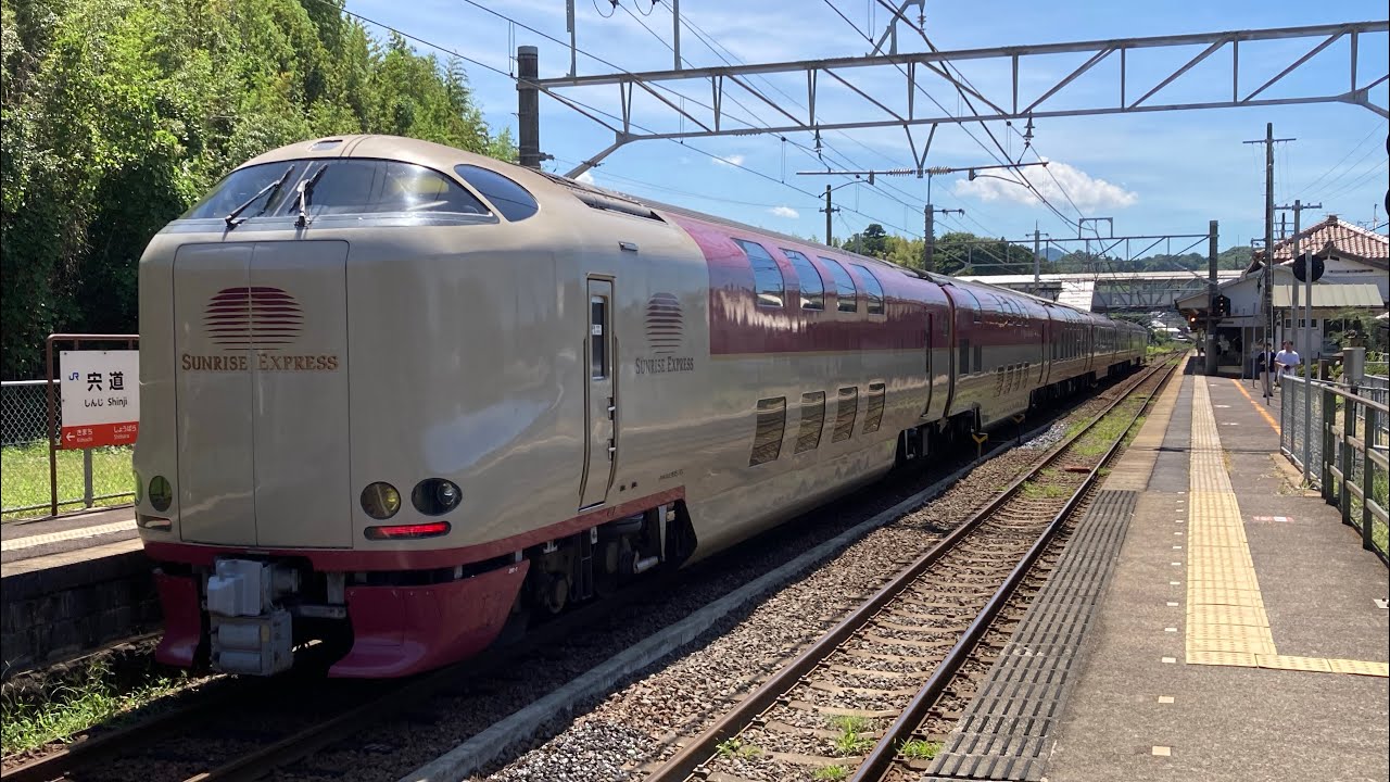 サンライズ出雲91号（東京→出雲市）2025年8月