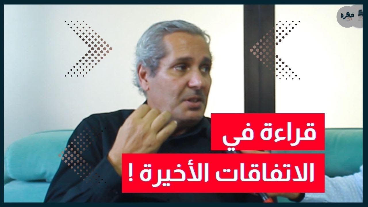 رافع الطبيب | المنطقة المغاربية في مرمى الاستهداف وهذا هدف ترامب من فك أسر البرغوثي !
