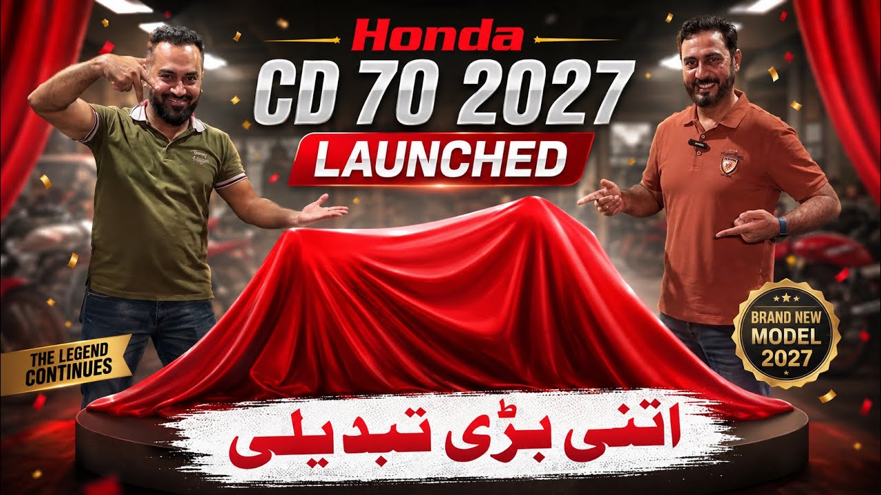 Honda CD 70 2027 Launched | Such a Massive Change You Won&rsquo;t Believe!