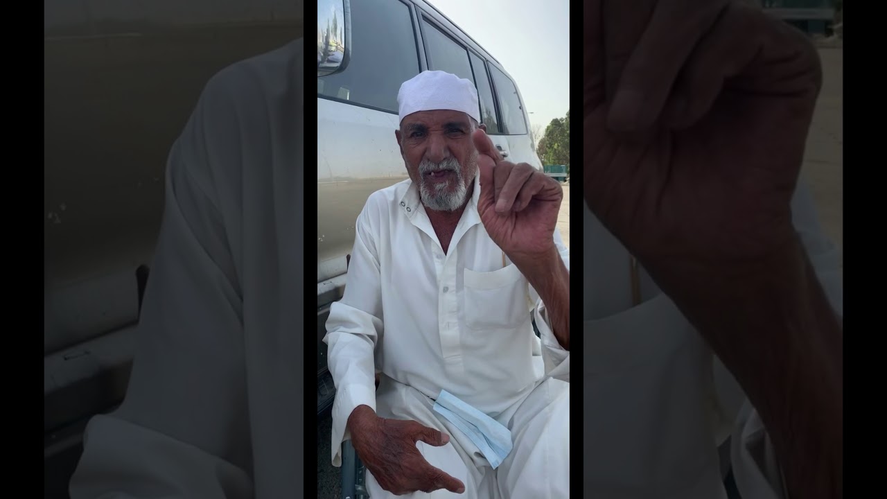 تقرير حراج الحبحب وتاريخ الطائف القديم