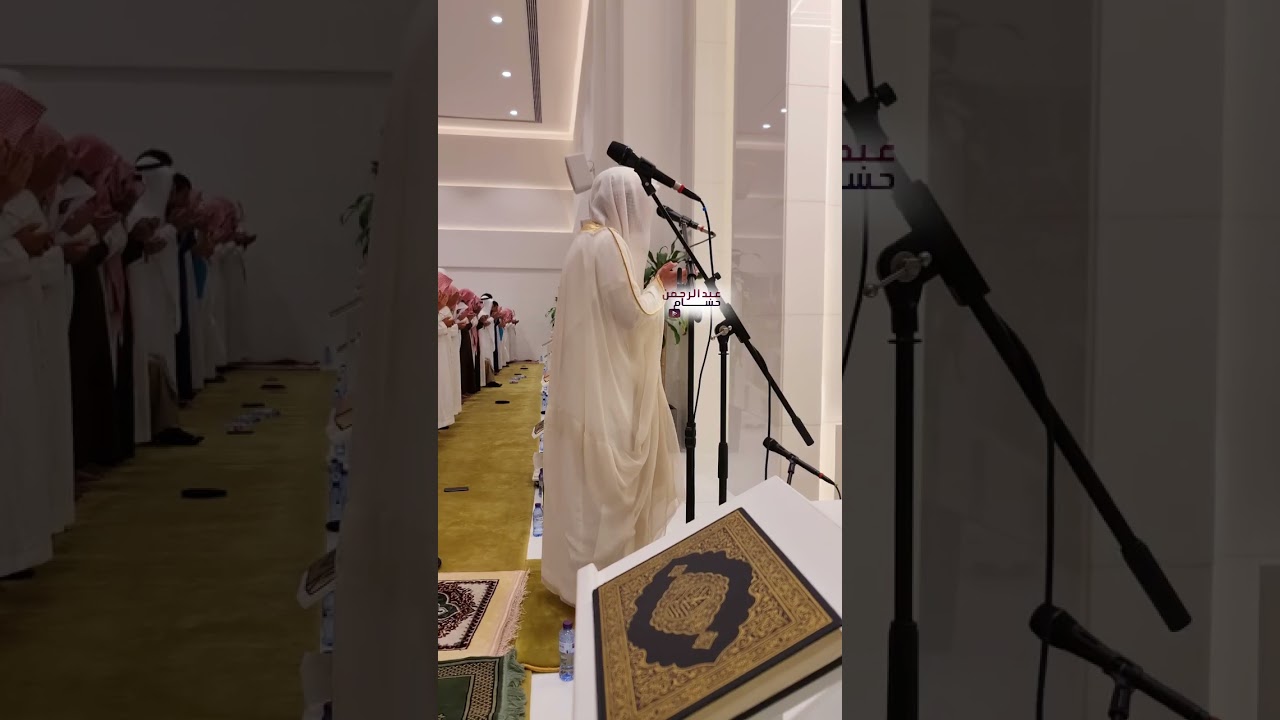 دعاء ليلة 5 رمضان 1445هـ في جامع المهيني | القارئ عبد المجيد الجنيدل