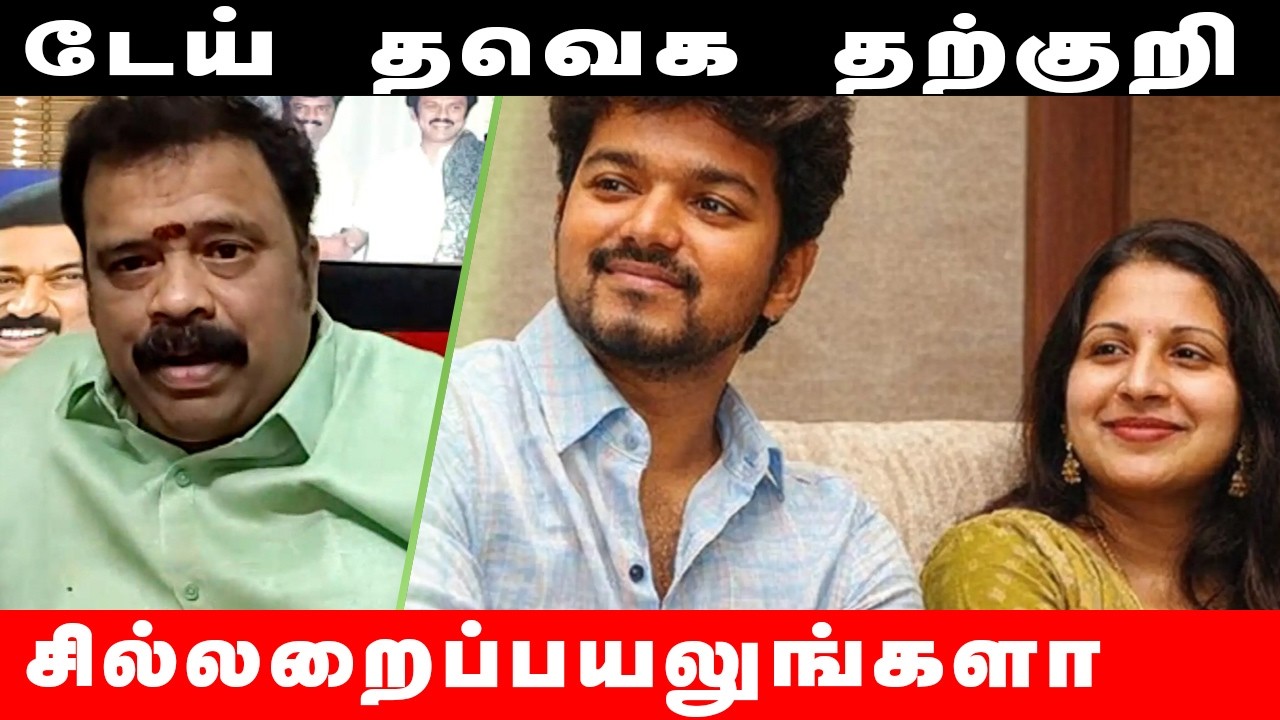 டேய் தவெக சில்லறைப்பயலுங்களா இதுக்கு பதில் சொல்லுங்கடா | Gudiyattam Kumaran Latest Speech