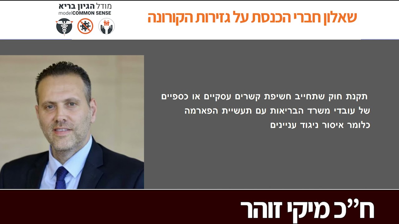 ח