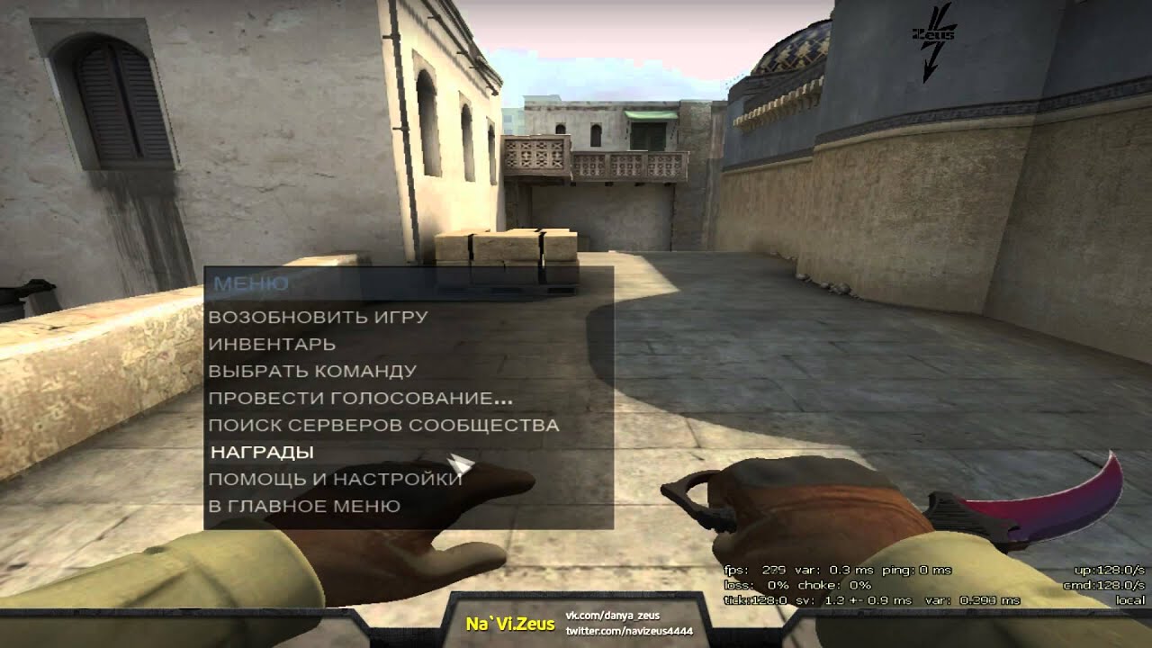 Настройки CS GO от Zeusa.