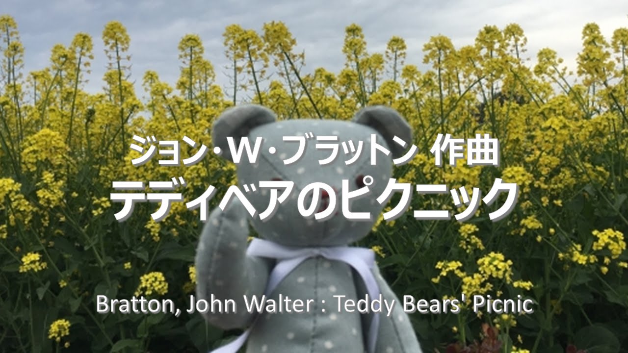 Bratton, John Walter : Teddy Bears' Picnic