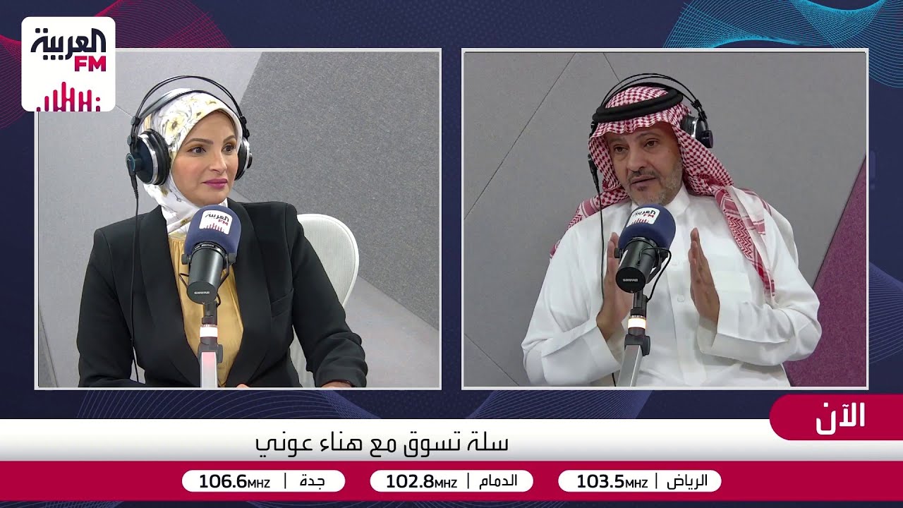 سلة تسوق| أجود أنواع الشاي مع  محمد البديوي ( ملك الشواهي )