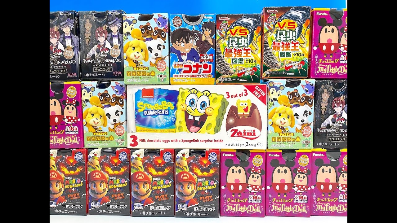 チョコエッグ　ザイーニ　フルタ　どうぶつの森　ツイステ　マイリトルドール　コナン　昆虫　マリオ