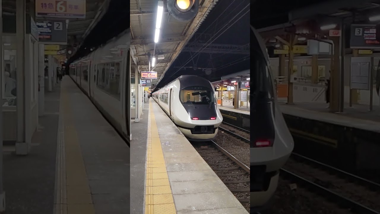 【出発】アーバンライナーnext 21020系 (URBAN LINER next)