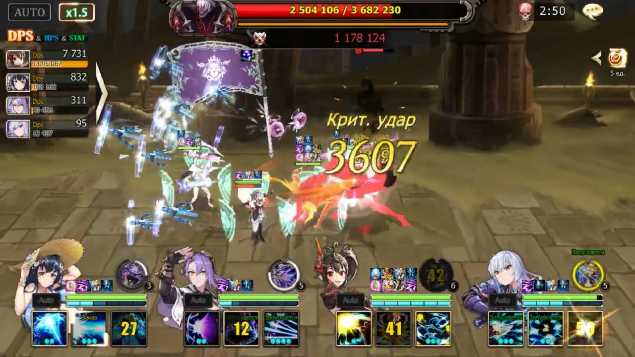 [Kings Raid 1.5] Guild raid. 1 ticket Maviel finall. Cecilia main dps.