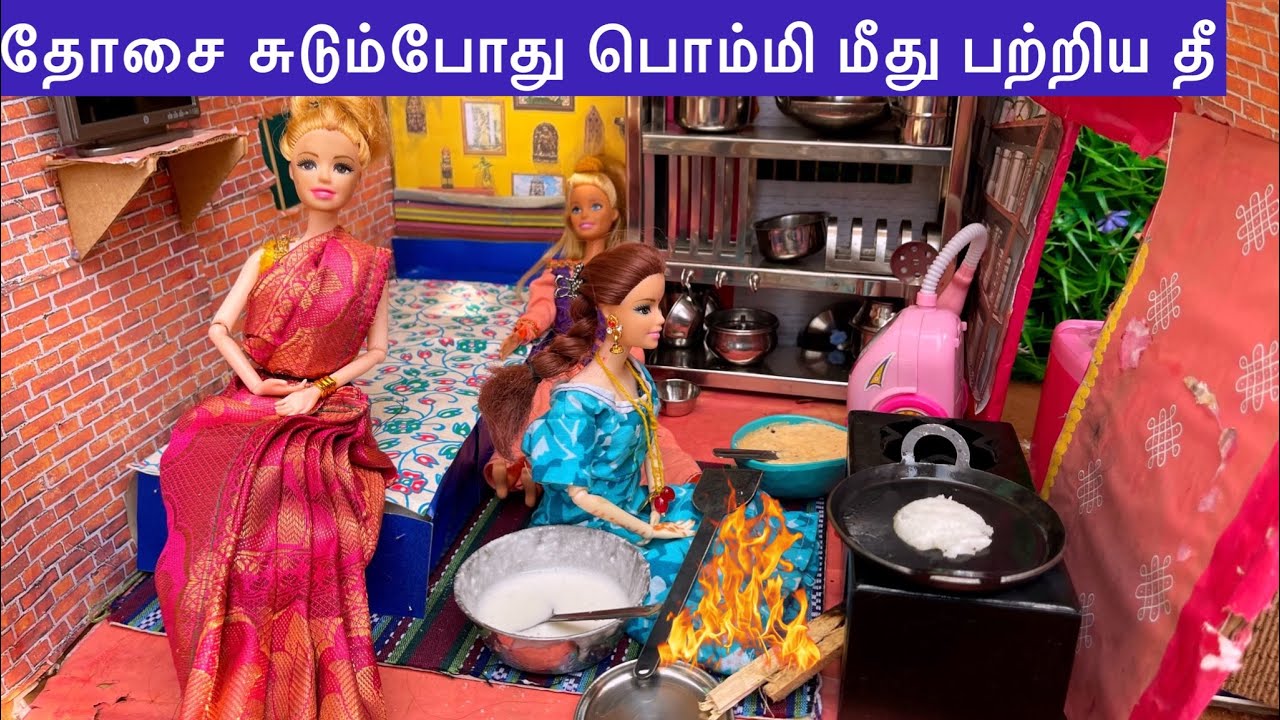ராஜா ராணி Episodes 253 | தோசை சுடும்போது பொம்மி மீது பற்றிய தீ | Bommi fire accident | Bommi life