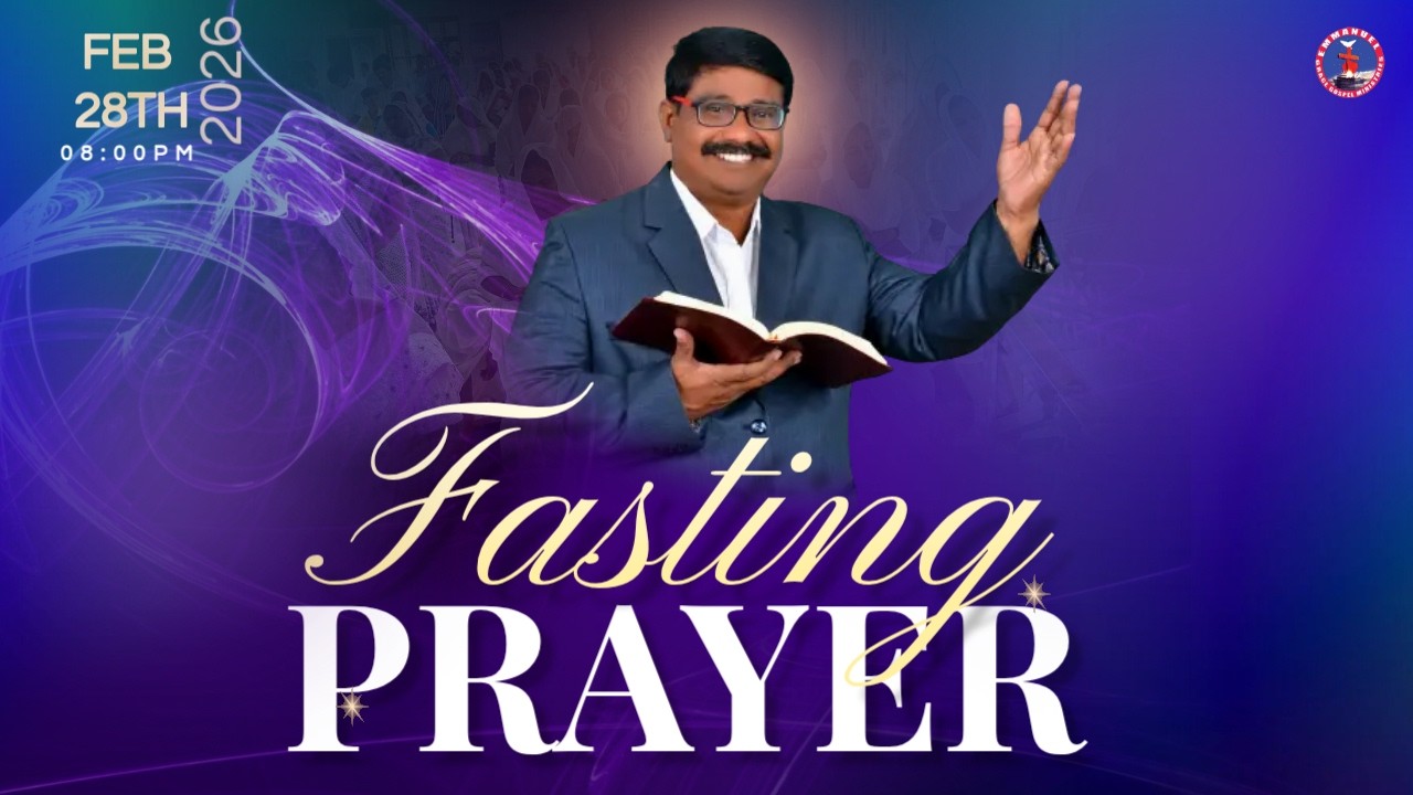 ALL NIGHT FASTING PRAYER || 28TH FEB 2026 || EGGM CHURCH || REV. M EMMANUEL ||