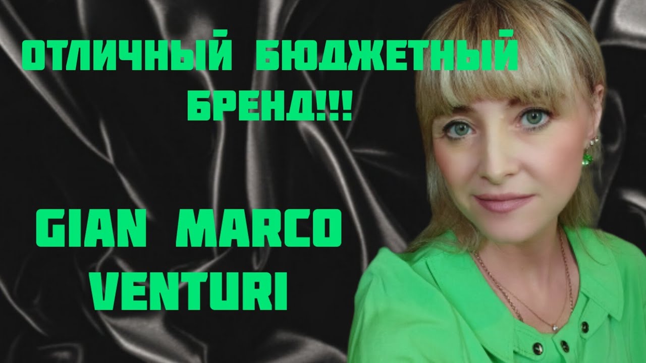 РАСПАКОВКА НОВОГО АРОМАТА!💥ЛЮБИМЫЙ БЮДЖЕТНЫЙ БРЕНД!!!💥