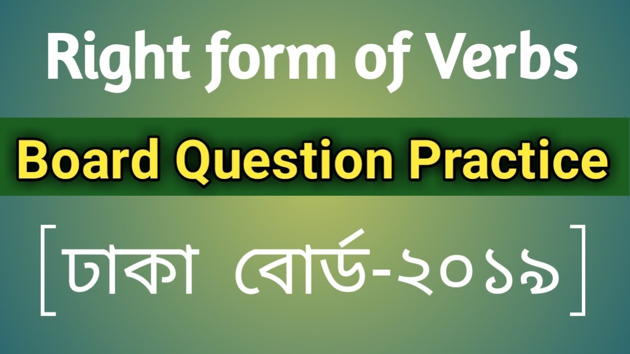 HSC || Right form of verbs- Board Question Practise . Dhaka Board  2019 Exercise with Explanation.