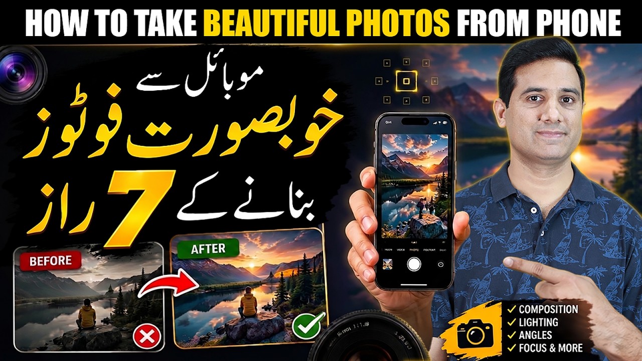 10 Mobile Photography Secrets Nobody Tells You!