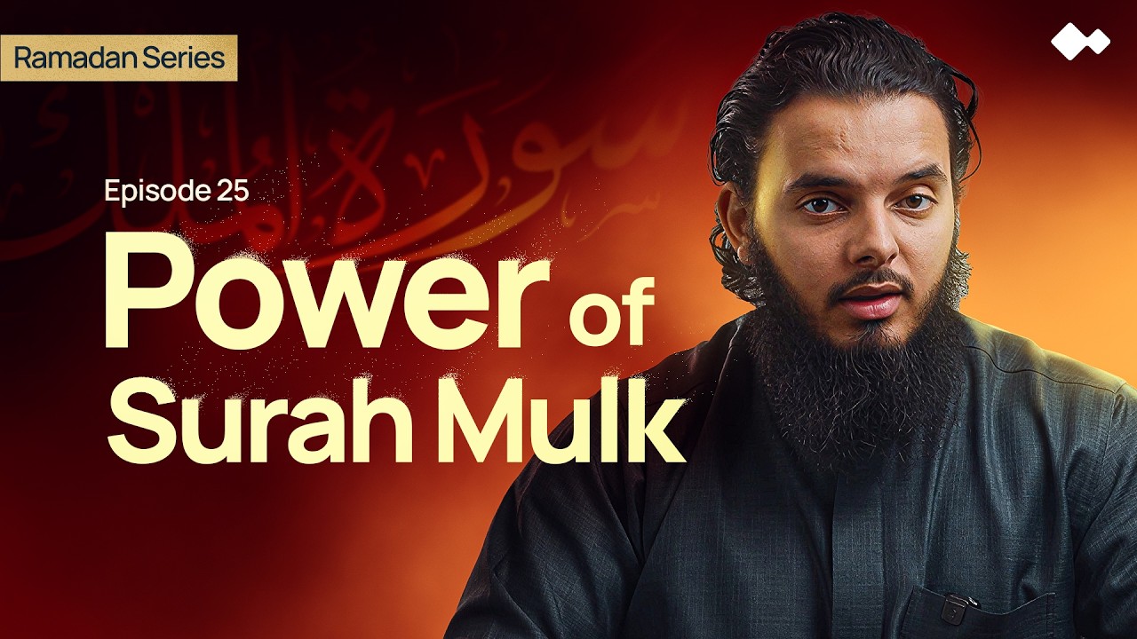 Your Protection In The Grave | Wahy Ep. 25 | Ust. Dawoud Yahya | Ramadan Series 2026