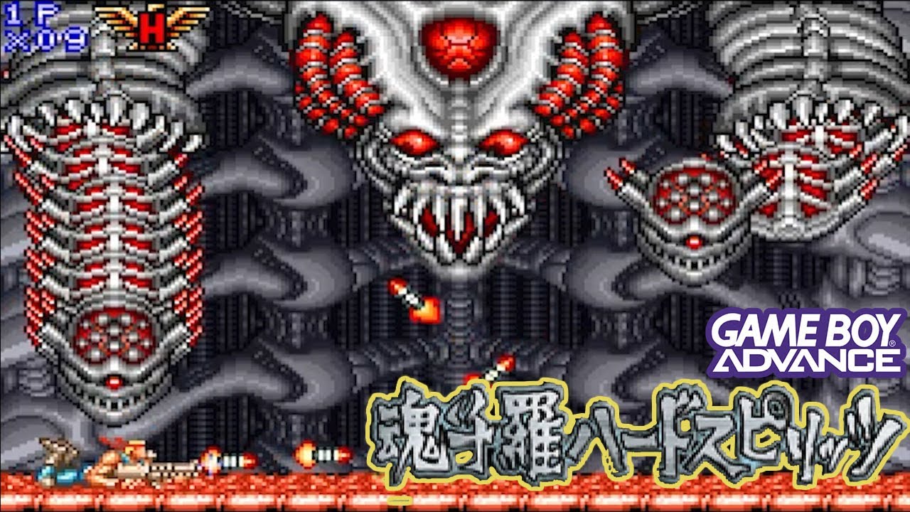 GBA 魂斗羅 ハードスピリッツ  / Contra Hard Spirits - Full Game