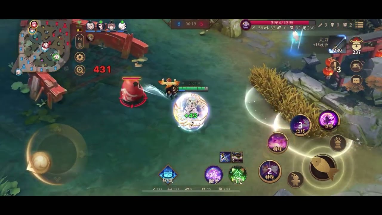 onmyoji arena 결전 헤이안쿄 猫掌柜 / Nekomata / 네코카미