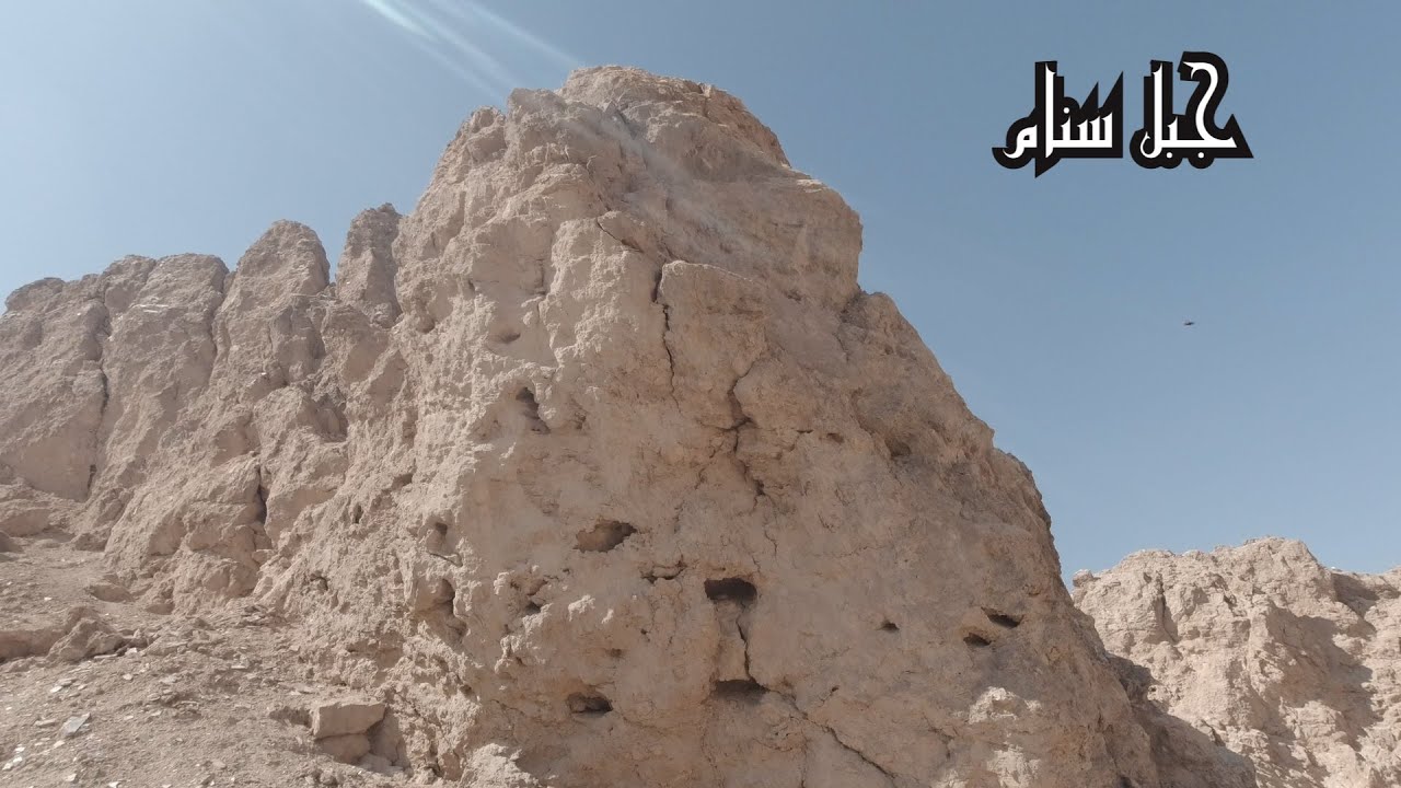 جبل سنام في سفوان سياحة واثار بيوت قديمة , شقوق صخرية. ولكن احذروا مخلفات الحرب العراقية الاميركية