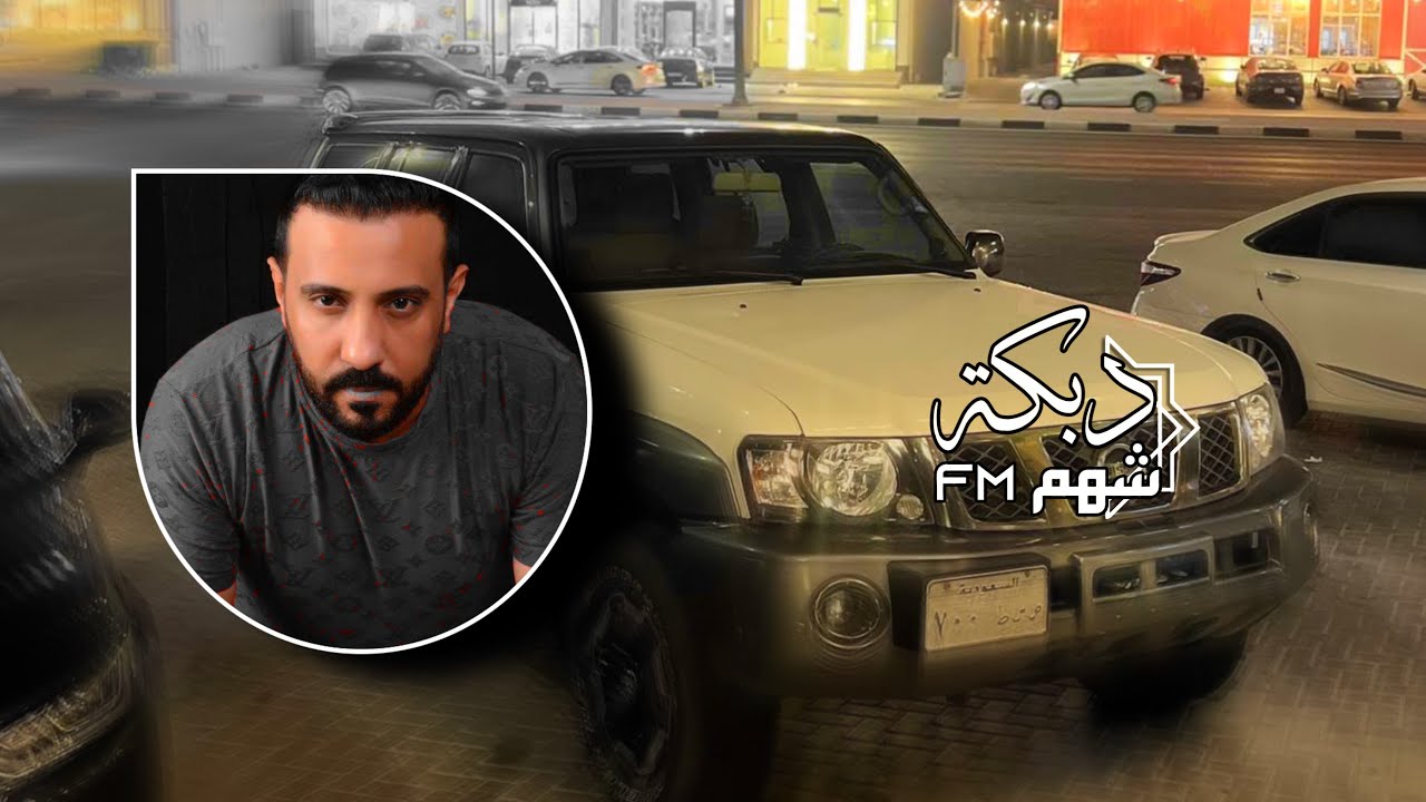 دبكات عيال العلو ~ سهرة علاوي العصفور~ شباب القطيف |جزء 1 |