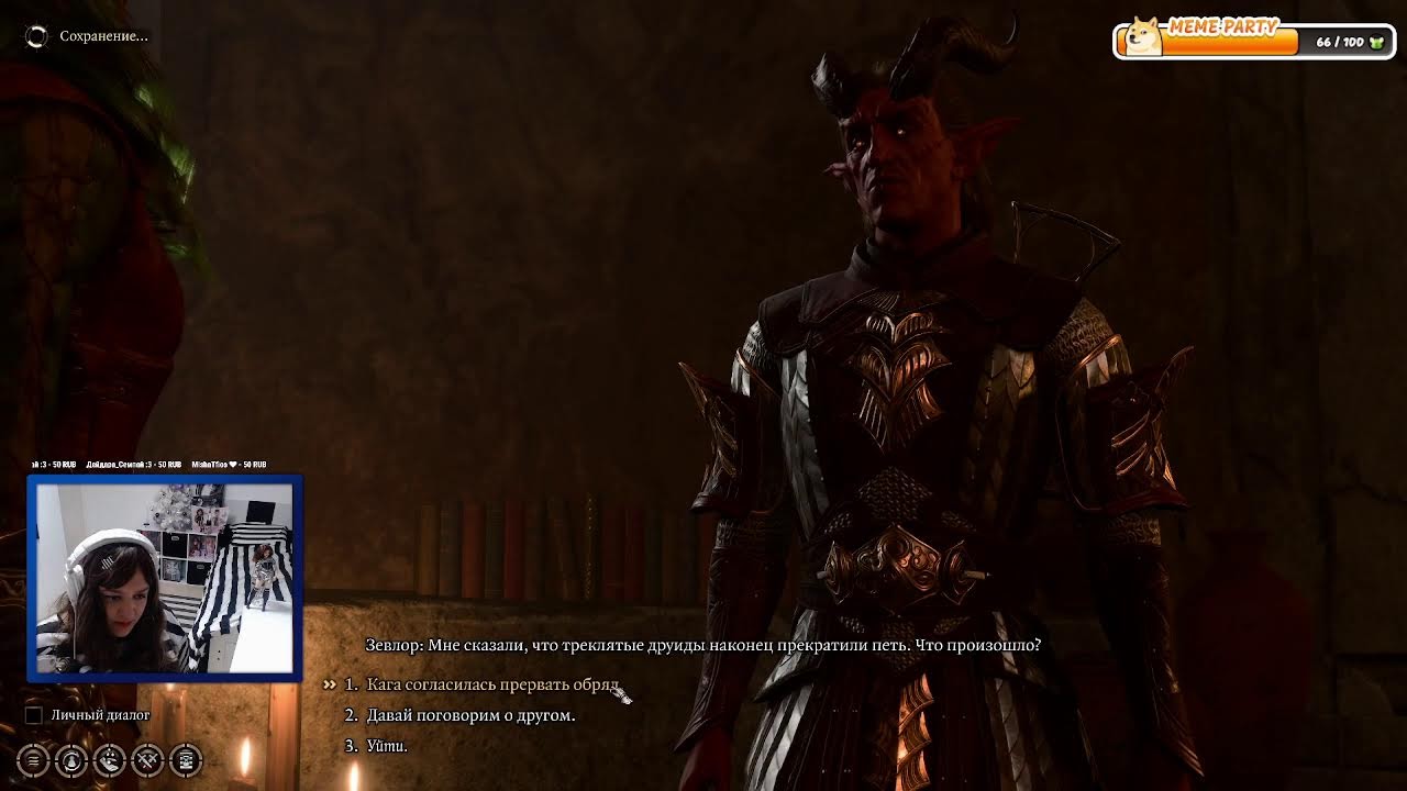 CТРИМ 10 - BALDURS GATE \ БАЛДУРС ГЕЙТ #baldursgate