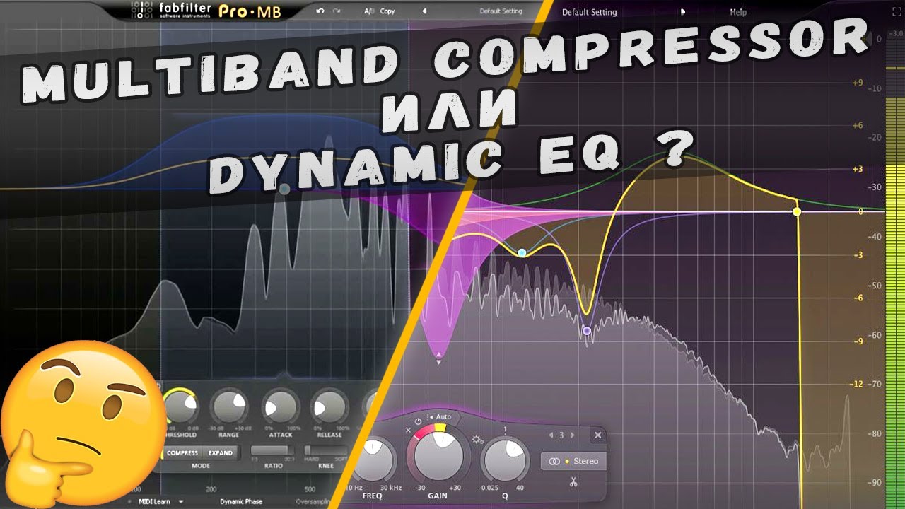 Multiband compressor или dynamic EQ. Где и как использовать