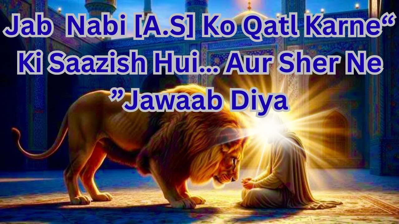 “Ek Duaa, Ek Sher, Aur Ek Zaalim Ka Ajeeb Anjaam — Jab Nabi ﷺ Ko Qatl Karne Ki Saazish Ki Gayi”