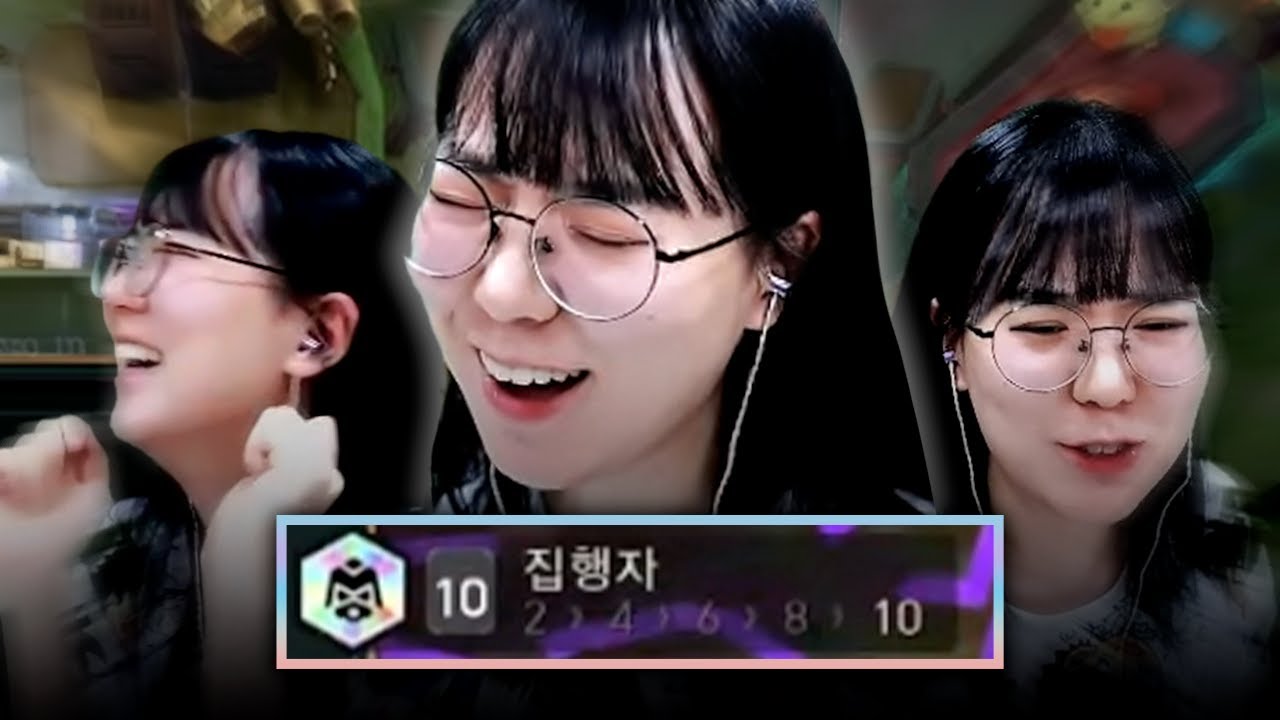 도파민 싹 도는 10집행자 완성