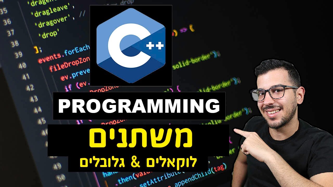 שפת ++C  | שיעור מספר 5 - 