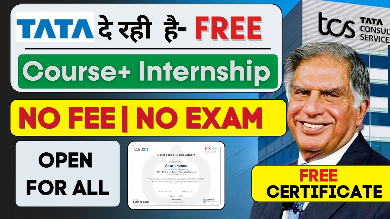 TATA (FREE) COURSES + Internship 2026 | Free Certificate | No Fees No Exam | Don't Miss