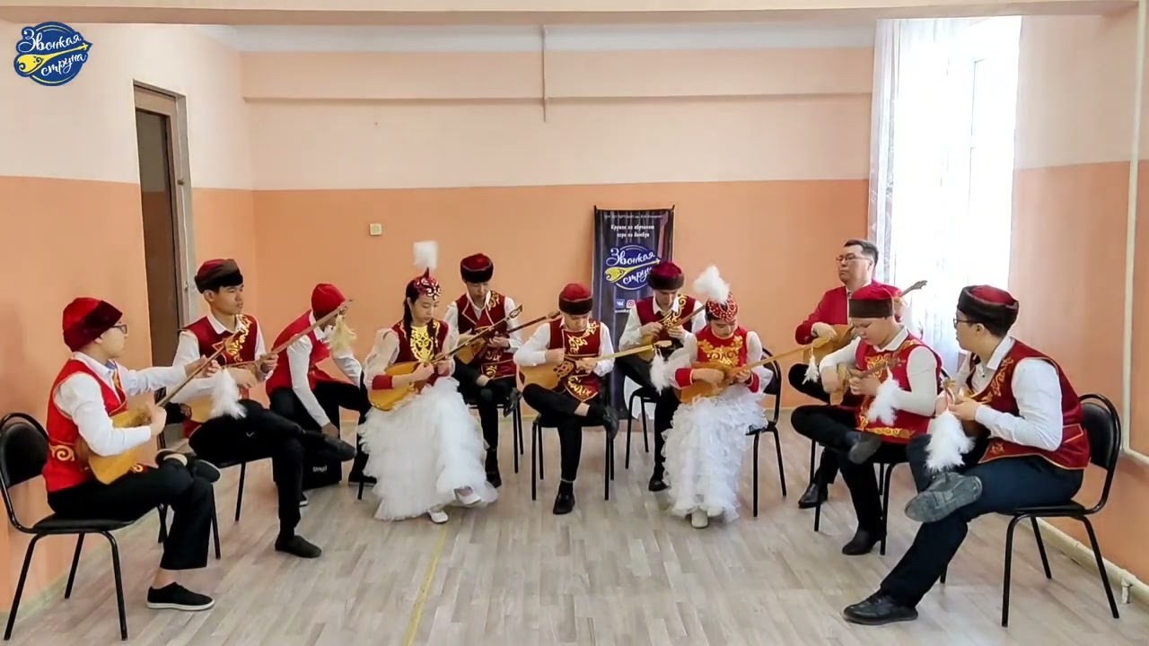 Ансамбль домбристов 