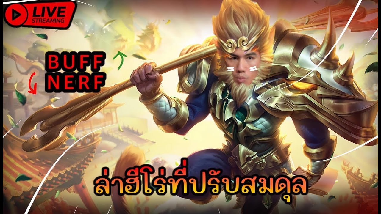 พอแล้วเลิกแล้ว ไม่ล่าปองแล้ว ขอโทดสังคม