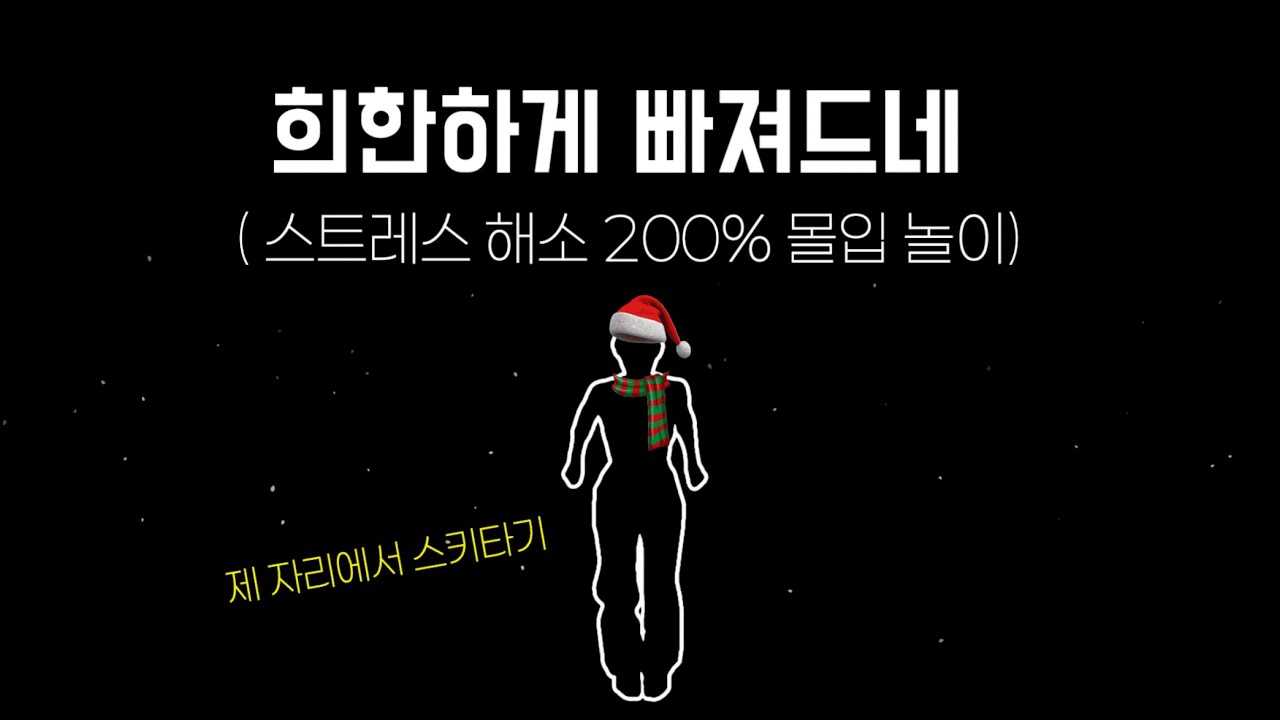 해외에서 난리난 스트레스 해소법🧡    #아이어른누구나