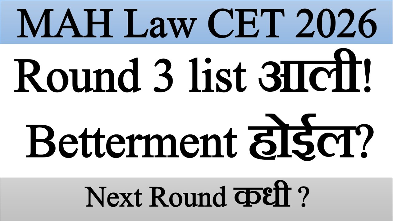 MAH Law CET 2026 CAP Round 3 List OUT!