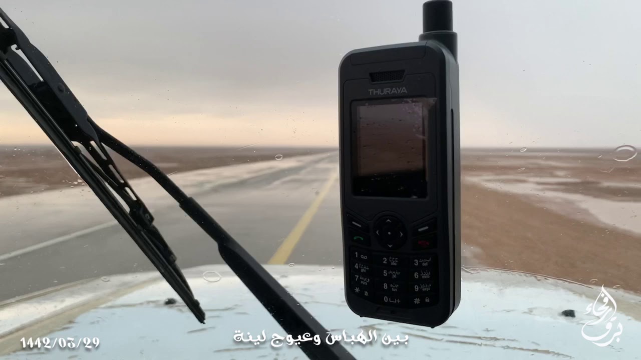 امطار بين الهباس وعيوج لينة وشعيب فراج الشرقي 1442/03/29هـ