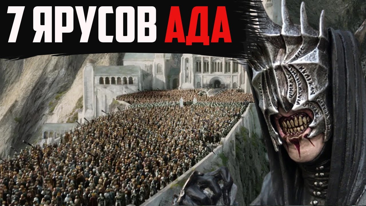НЕРЕАЛЬНО СЛОЖНАЯ ОСАДА МИНАС ТИРИТ. Властелин колец БИТВА ЗА СРЕДИЗЕМЬЕ BFME 2.22 mod