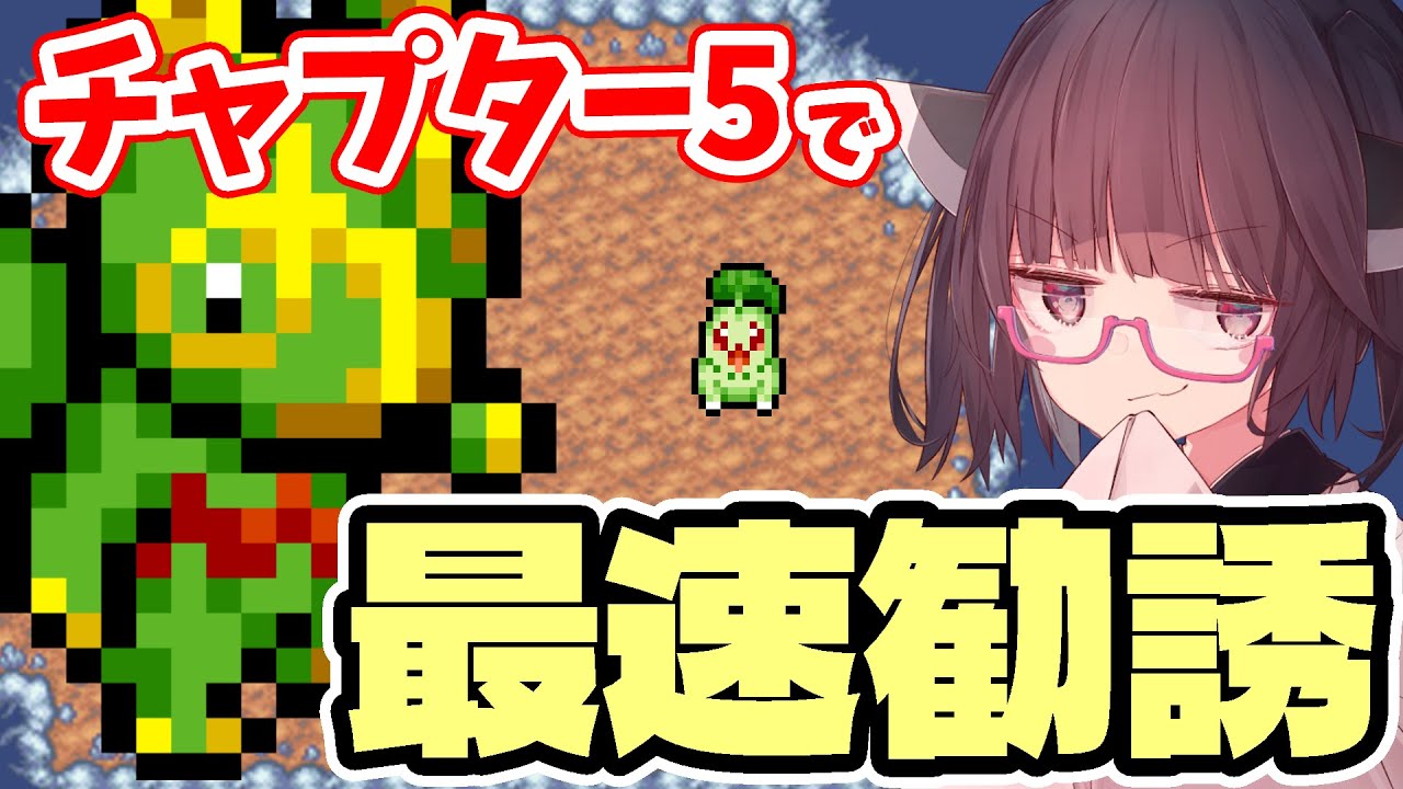 【ポケダン空】え！？最序盤でカクレオンを仲間にするんですか！？【VOICEVOX:東北きりたん】